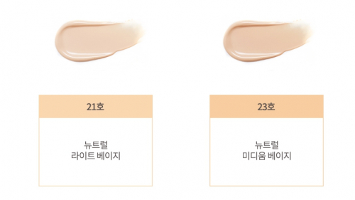 Тональный крем кушон MISSHA Velvet Finish Cushion SPF50  15g