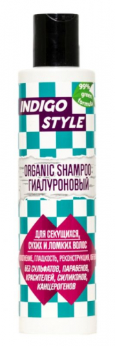 Indigo Органик-шампунь гиалуроновый для волос 