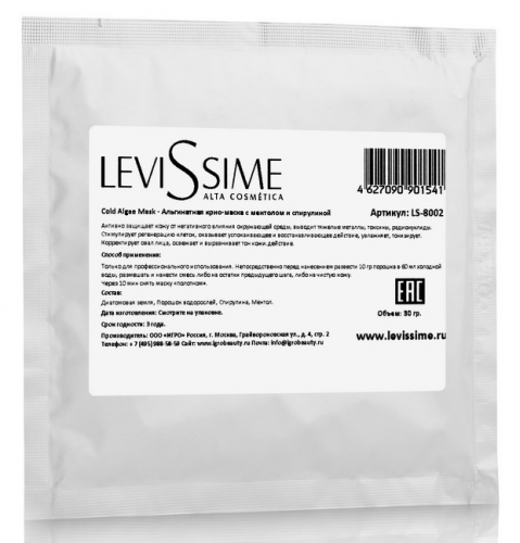 LEVISSIME Крио-маска альгинатная с ментолом и спирулиной / Gold Algae Mask 30 г