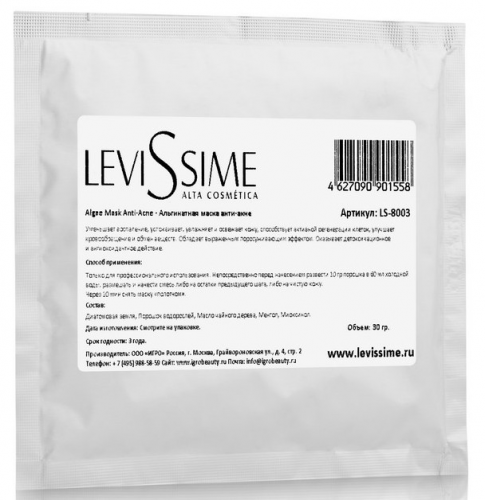 LEVISSIME Маска альгинатная анти-акне / Algae Mask Anti-Acne 30 г