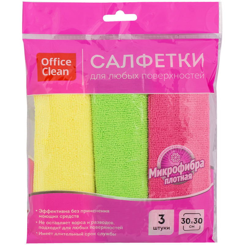 Салфетки для уборки OfficeClean