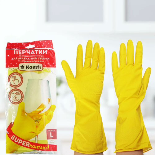 Перчатки латексные Для деликатной уборки с х/б напылением XL (желтые) Komfi арт.DGL019L