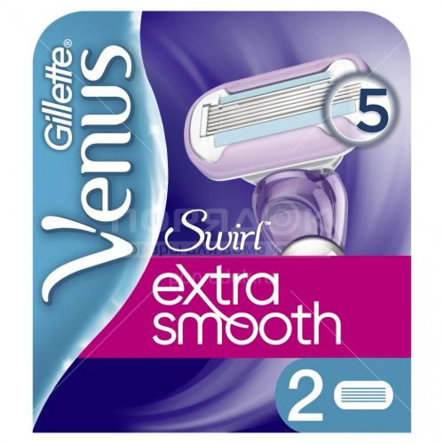 Кассеты для бритвы Жиллетт VENUS Extra Smooth Swirl (типа Embrace) (2 шт.)
