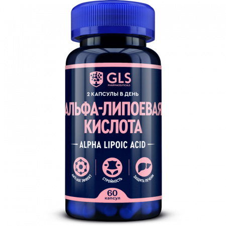 Альфа Липоевая кислота (Alpha Lipoic), БАДы для похудения и детокса , 60 капсул