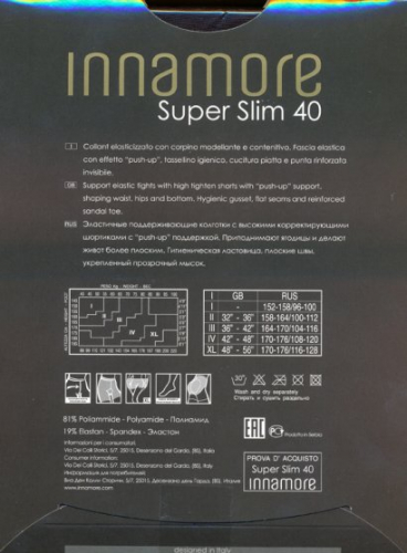 Колготки корректирующие, Innamore, Super slim  40 оптом