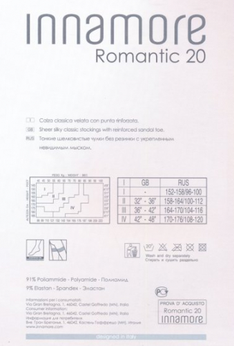 Чулки классические, Innamore, Romantik 20 оптом