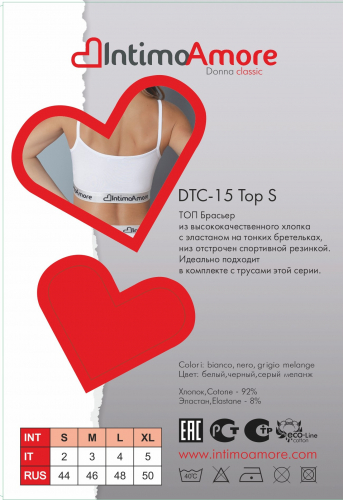 DTC-15 TOP S