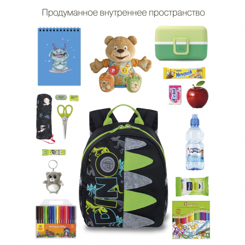 RS-374-8 рюкзак детский