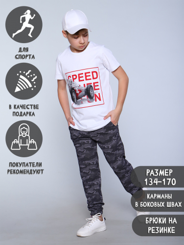 Брюки 
