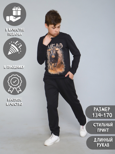 Лонгслив 