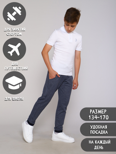 Брюки 