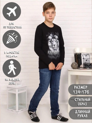 Лонгслив 