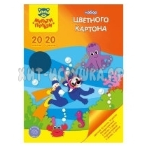 Картон цветной A4 20 л. 20 цв. мелов., перламутр., флуор., в папке 