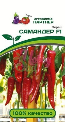 Перец Самандер F1 сладкий ( 2-ной пак.) (5 шт) Партнер