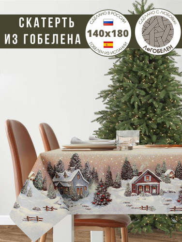 Новогодний вечер бежевый фон Скатерть 140х180 см 01074
