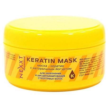 Кератин-маска NEXXT Professional для волос с натуральным йогуртом (Nexxt Professional Keratin Mask). 200 мл