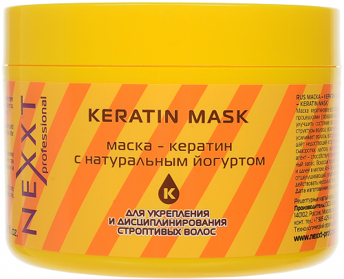 Кератин-маска NEXXT Professional для волос с натуральным йогуртом (Nexxt Professional Keratin Mask). 500 мл