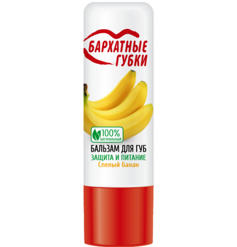 Бальзам для губ FITO-Косметик Спелый банан серии Бархатные губки 4,5 гр. без упаковки