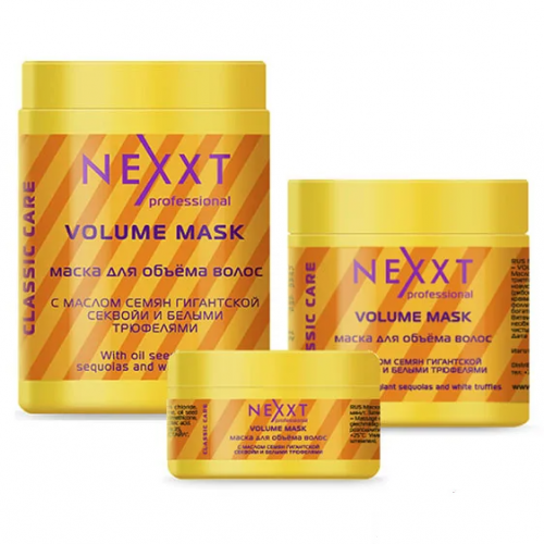 Маска NEXXT Professional для объёма волос (Nexxt Professional Volume Mask). 1000 мл