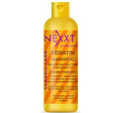 Кератин-шампунь NEXXT Professional для реконструкции и гладкости волос (Nexxt Keratin Shampoo),250 мл