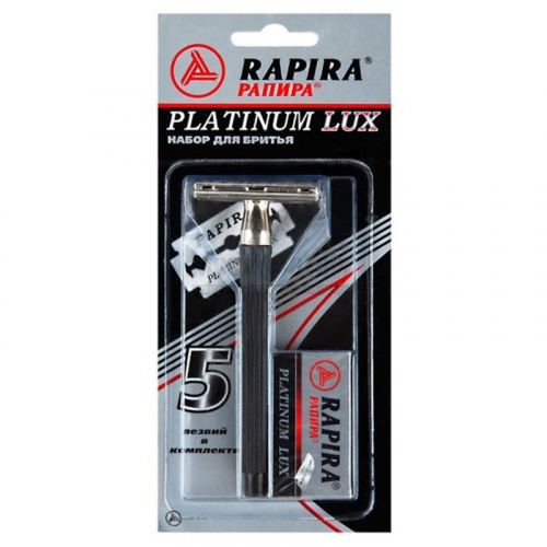 Станок для бритья Классический Т-образный Рапира Platinum LUX (+ 5 двусторонних лезвий)