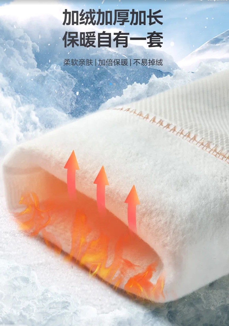 Хозяйственные перчатки с мягкой подкладкой