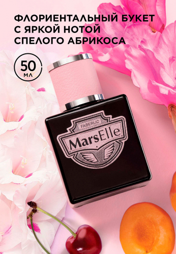 Парфюмерная вода для женщин MarsElle, 50 мл