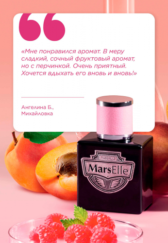 Парфюмерная вода для женщин MarsElle, 50 мл