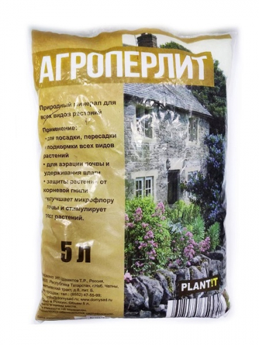 Агроперлит PLANT!T 5 л /6 шт АгроРитейлГрупп