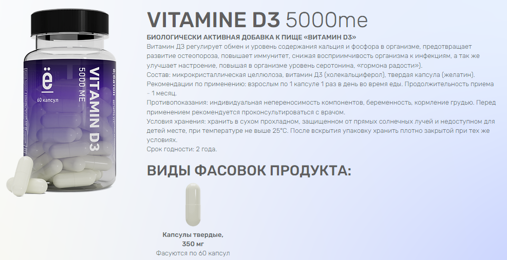 D3 5000me. DMAE спортивное питание. Ебатон бренд. DMAE Evolution. Pentakle DMAE 3.