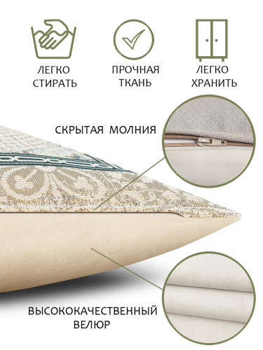 Классика Лимонное дерево Наволочка 45х45 см 00999 б/л
