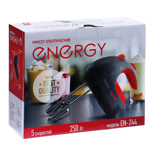 Миксер ENERGY EN-244, 5 скоростей, 250Вт