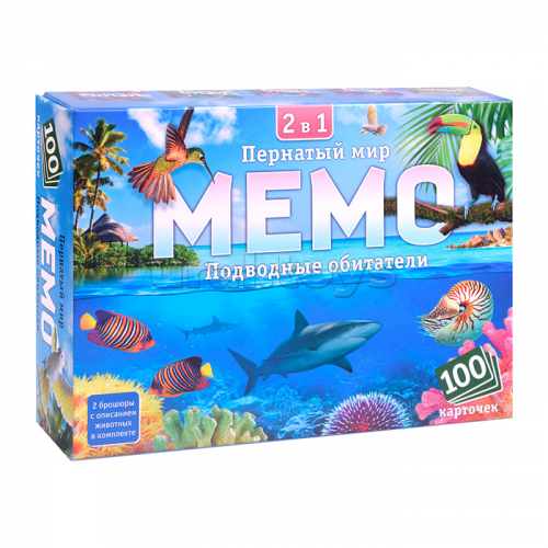 Мемо 2 в 1 