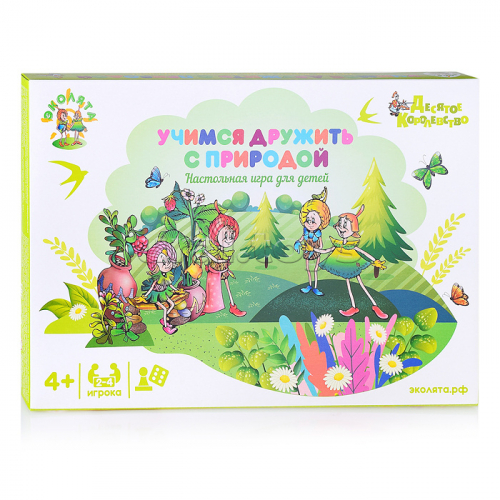 Игра настольная ходилка 