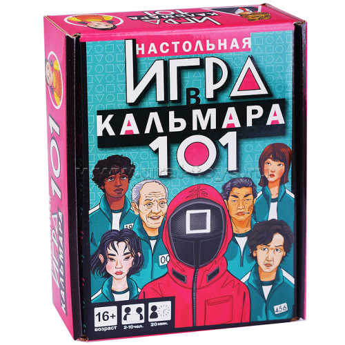 Настольная игра. Игра в кальмара.