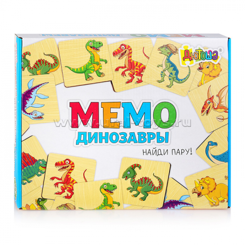 МЕМО 24 Динозавры