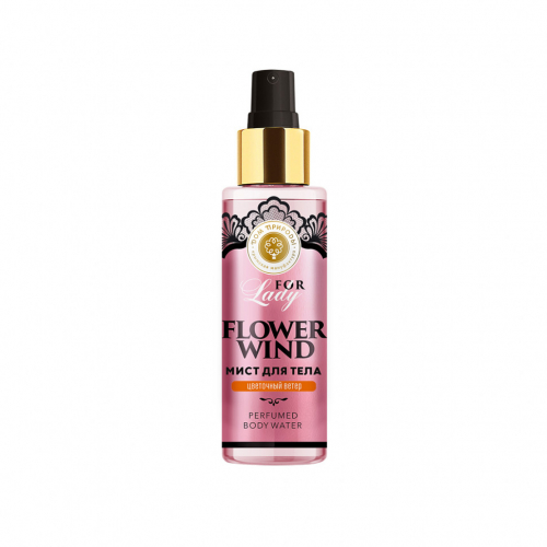 МИСТ для тела Парфюмированный Flower Wind, 100г