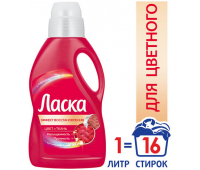 Средство для стирки жидкое автомат 1 л ЛАСКА