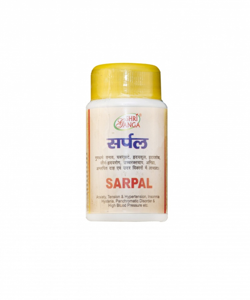 SHRI GANGA Sarpal Сарпал для снятия стресса и нервного перенапряжения 100таб