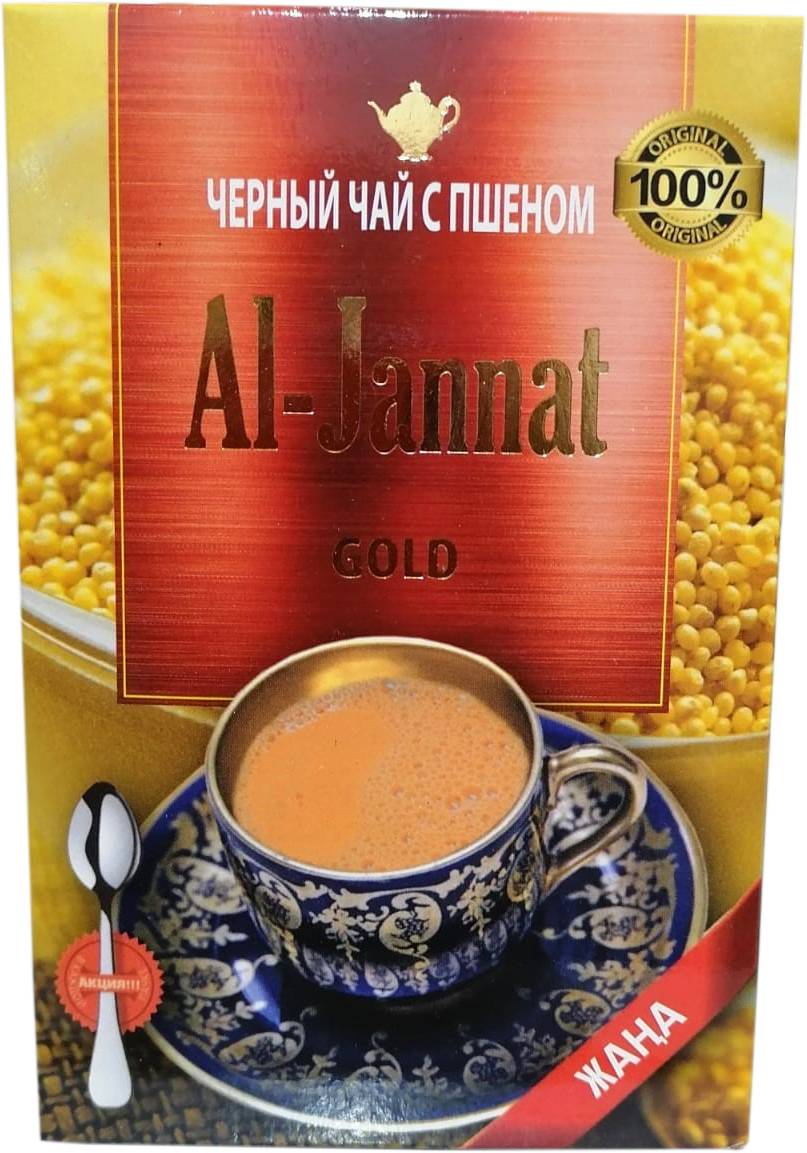 чай из казахстана фото
