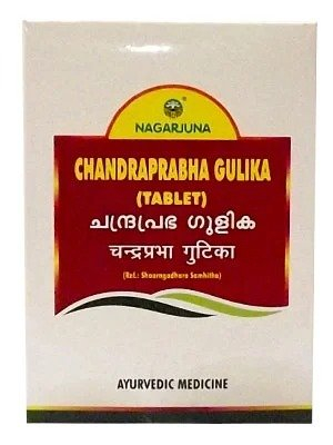 Chandraprabha Gulika Nagarjuna (Чандрапрабха Гулика для мочеполовой системы Нагарджуна) (100 таблеток)