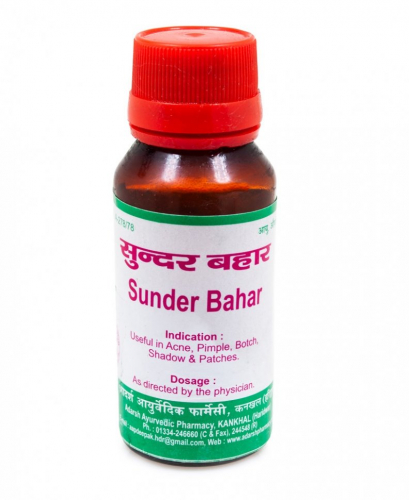 Sunder Bahar Tail Adarsh (Сундер Бахар масло для лица Адарш) 50 мл