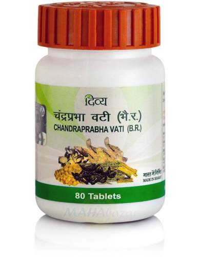 Chandraprabha Vati Patanjali (Чандрапрабха Вати Патанджали) (80 таблеток)