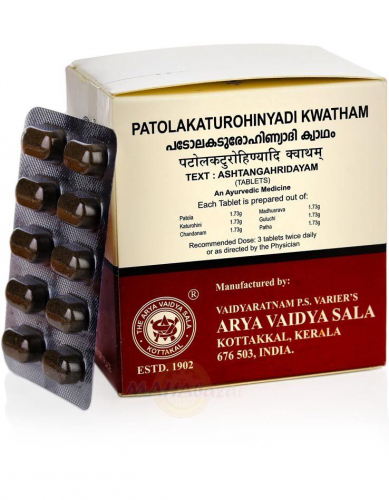 Patolakaturohinyadi Kwatham Kottakkal Ayurveda (Патолакатурохинади Кватхам Коттаккал) (100 таблеток)