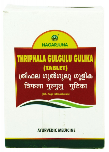 Triphala Guggulu Nagarjuna (Трифала Гуггулу Нагарджуна) (100 таблеток)