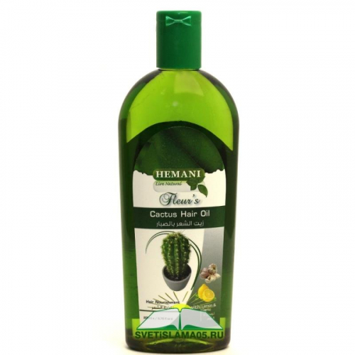 Cactus Hair Oil Hemani (Кактусовое Масло для волос Хемани) 200мл