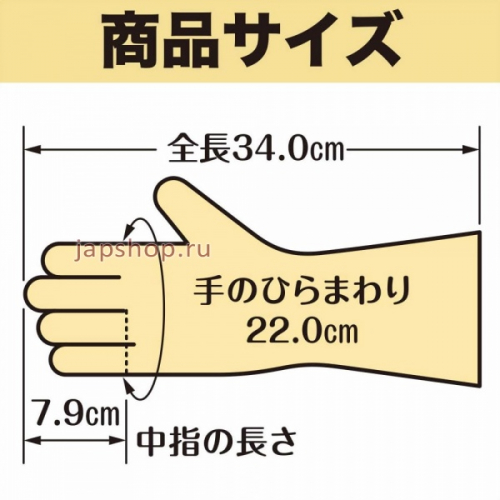 ST Prima Тонкие виниловые перчатки с фиксацией на кончиках пальцев удлинённые, размер L, золотистые, 1 пара (4901070722372)