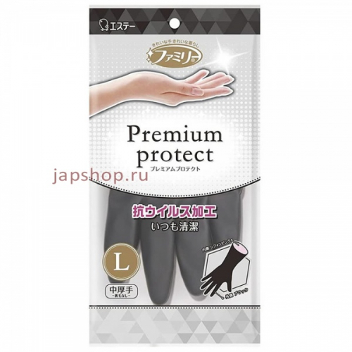 ST Family Premium Protect Перчатки виниловые, с двухслойной структурой и противовирусной обработкой поверхности, чёрные (внутри розовые), размер L (4901070760978)