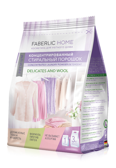 Стиральный порошок для деликатных тканей и шерсти концентрированный ...
