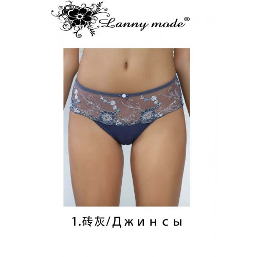 АРТ 21775  Lanny mode  ТРУСЫ УЗКИЕ